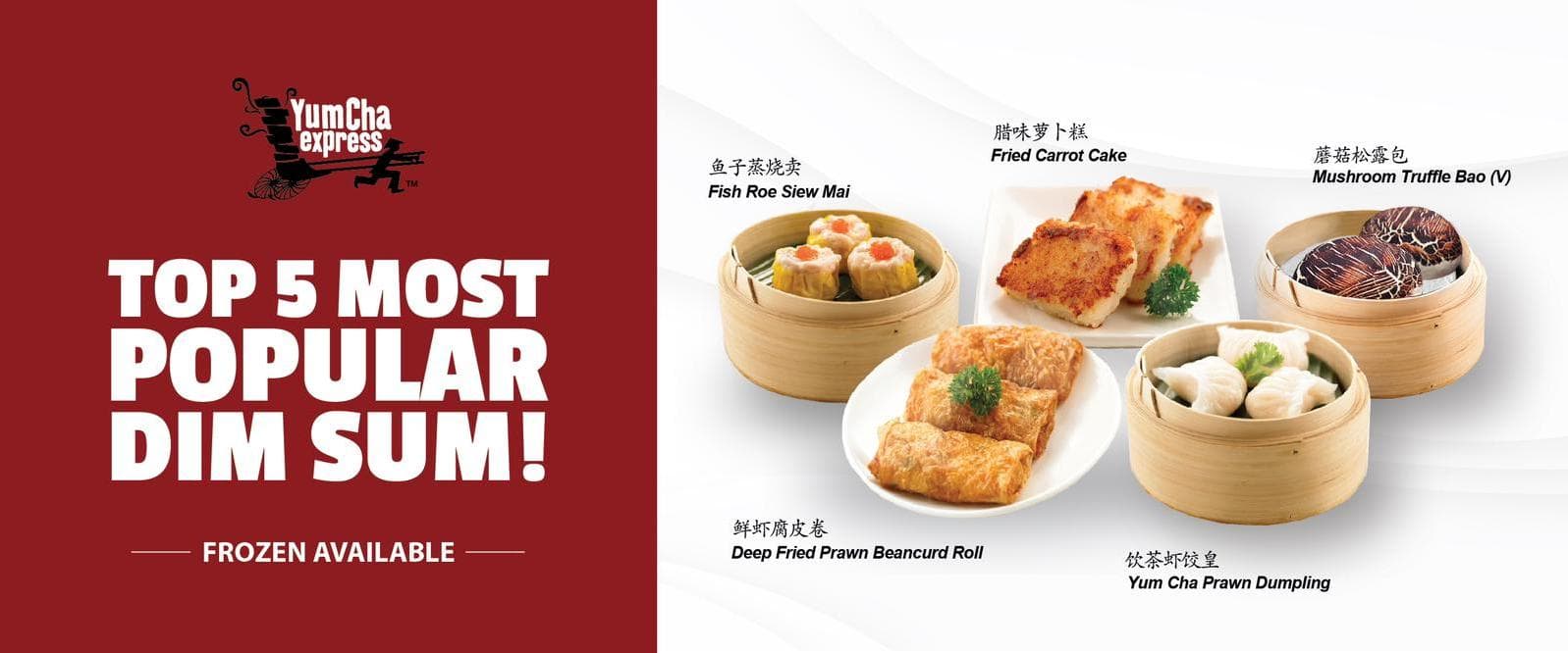Yum Cha Restaurants - Order online for delivery & pickup!